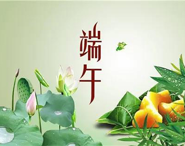 2020年午夜成人精品视频端午节放假时间